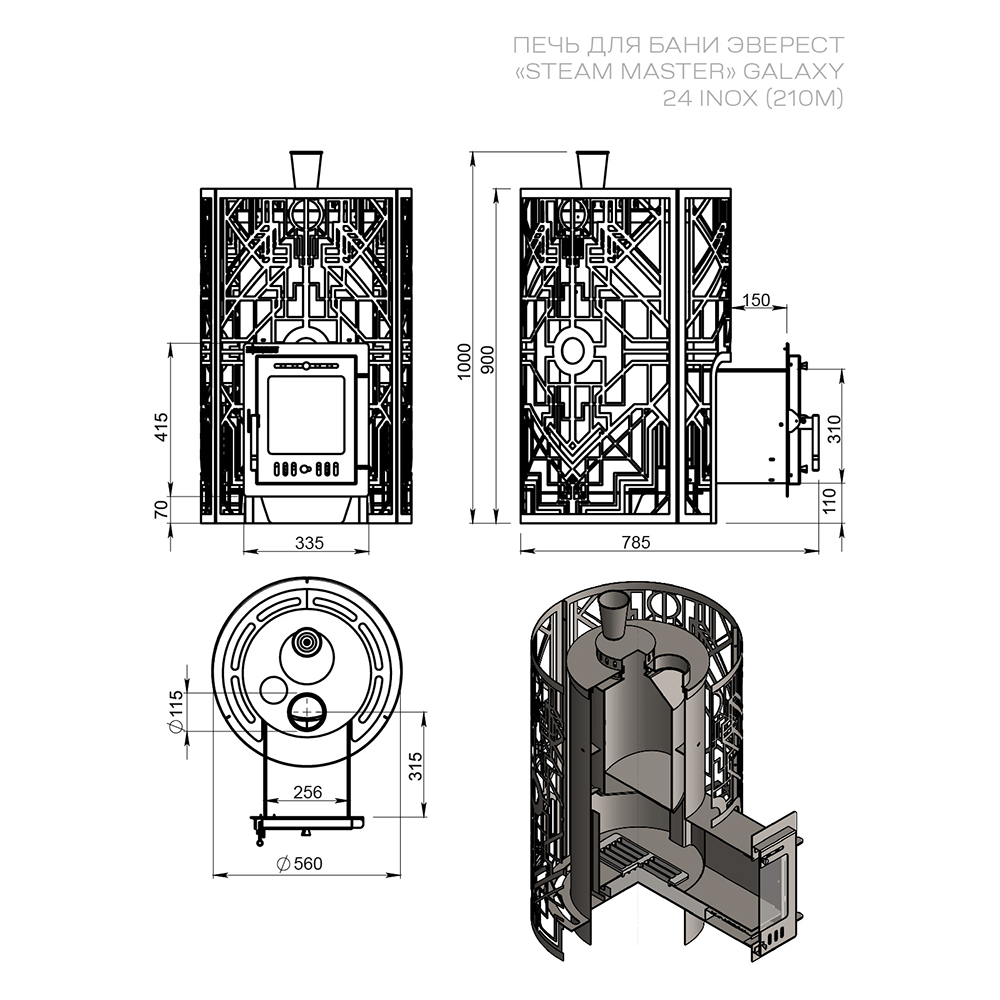 Печь для бани Эверест 
